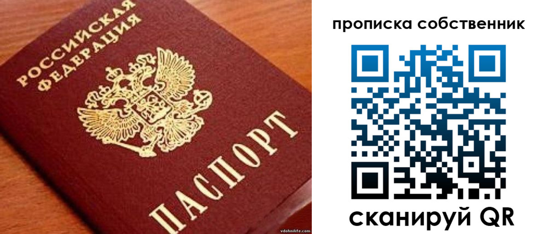 регистрация в Берёзовском