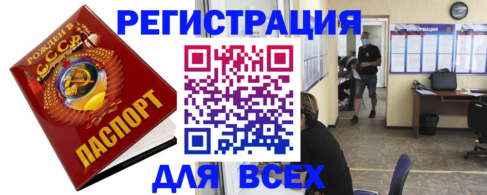 регистрация для дет. сада в Берёзовском