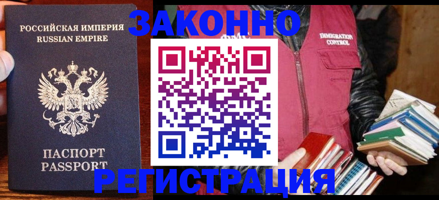 пропишу в квартире в Берёзовском